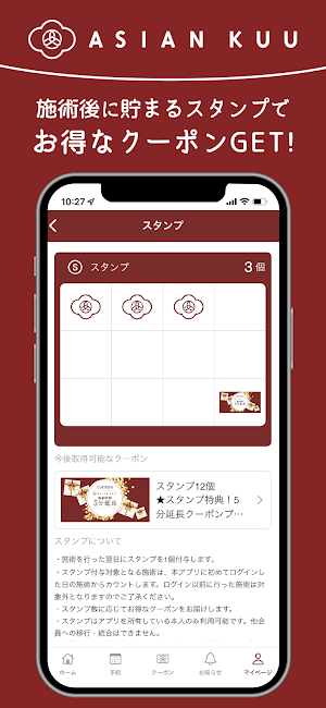 ASIAN KUU Screenshot 1
