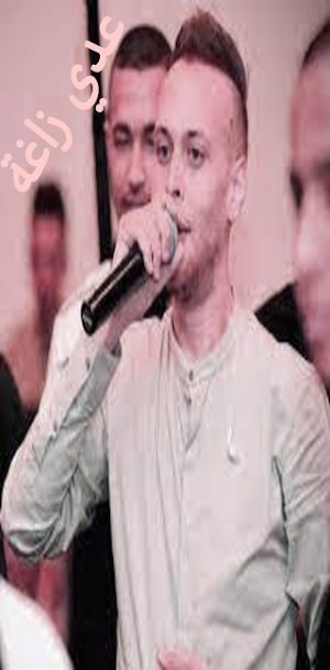 عدي زاغة Screenshot 1