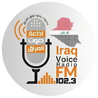 إذاعة صوت العراق