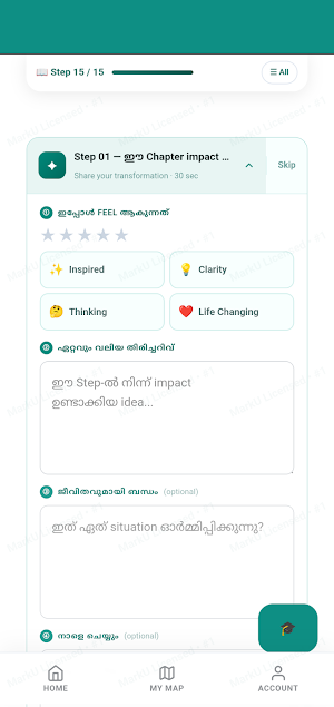 MarkU Screenshot 3