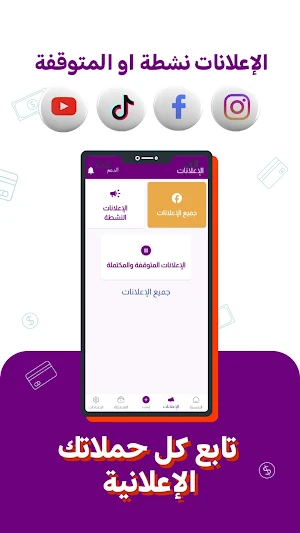 Bird Ads Screenshot 1