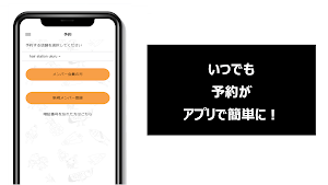 hair station uluru (ウルル) Screenshot 1