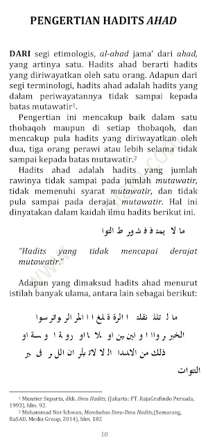 Hujjah Hadits Ahad Imam Hanbal Screenshot 3