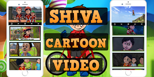Shiva Cartoon Video Screenshot 0