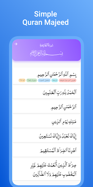Qibla finder َQuran Prayer Screenshot 3