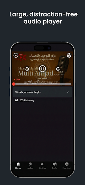 Tawheed O Ihsaan Screenshot 3