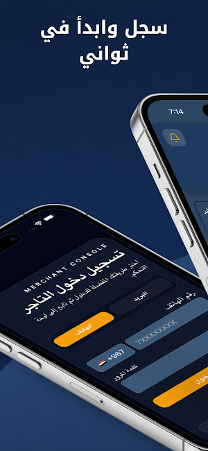 ندور لك Screenshot 1