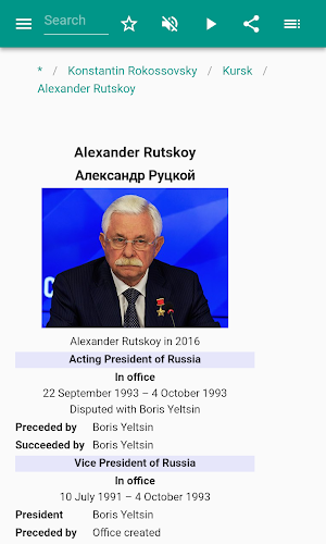 Kursk Screenshot 3