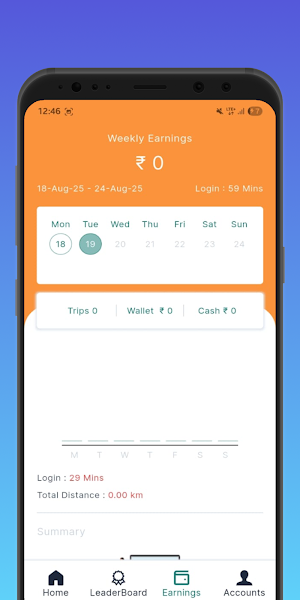 Noyo Partner Screenshot 1