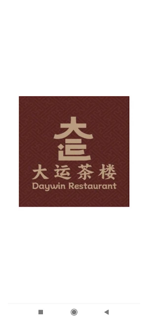 DAYWIN RESTAURANT Screenshot 0