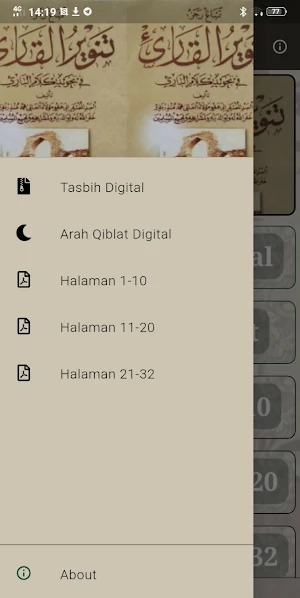 Tanwirul Qori' Screenshot 1