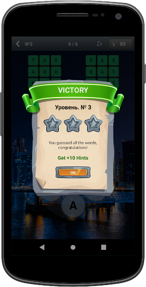 Crosswords mini Screenshot 3