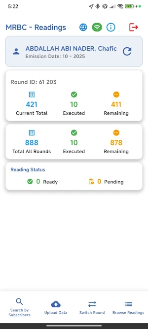 MRBC LV Collectors Screenshot 2