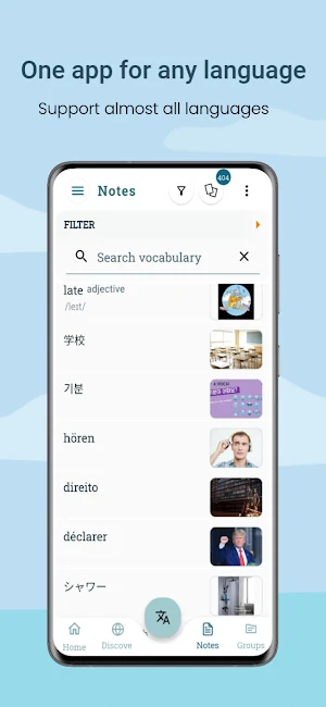TPlus Vocab Notes Screenshot 2