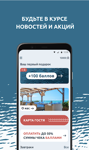 Барабуля Screenshot 1