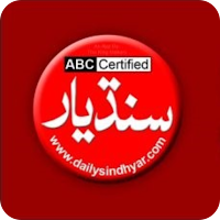 Daily Sindhyar