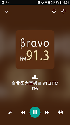 Radio Taiwan Screenshot 2