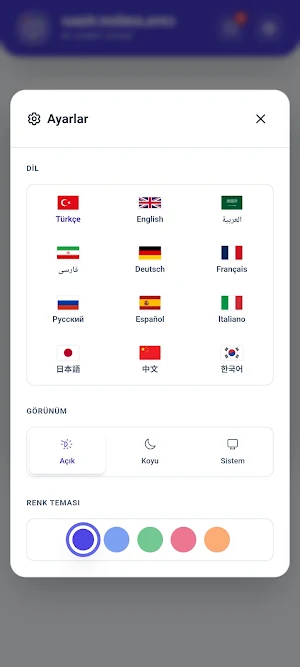 Hadis Doğrulayıcı Screenshot 3