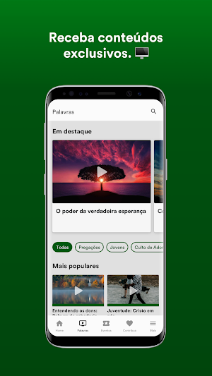 IBMU Screenshot 1
