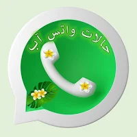 خلفيات واتس اب فخمة للبنات