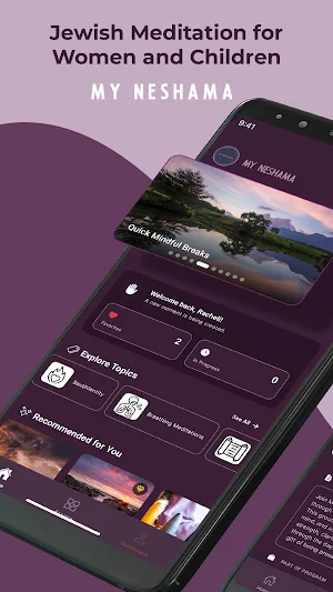 MyNeshama Screenshot 0