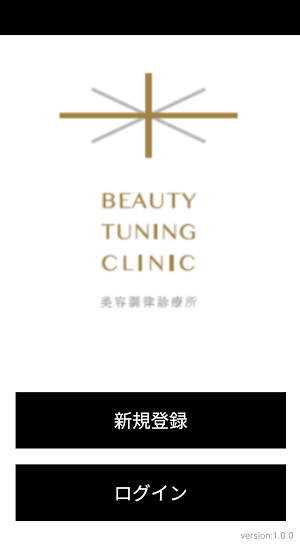 Beauty Tuning Clinic Screenshot 0