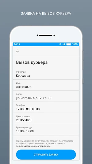Марио Стирка Screenshot 2