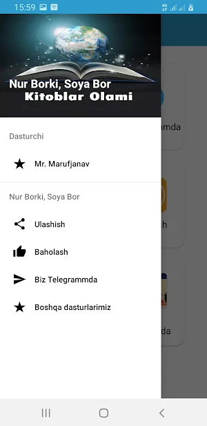 Nur Borki, Soya Bor Screenshot 2