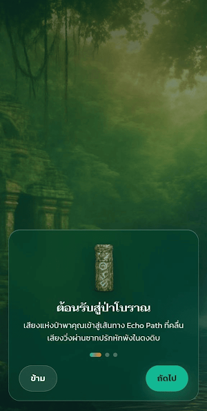 VO9 Screenshot 0