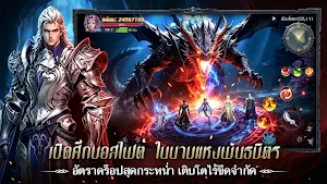 Sky Abyss: เปิดตัว 8 ก.ย. Screenshot 2