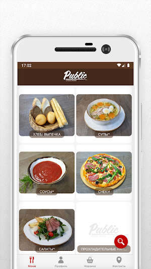 Public - Casual Dining Screenshot 1