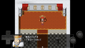 無気力勇者 Screenshot 2