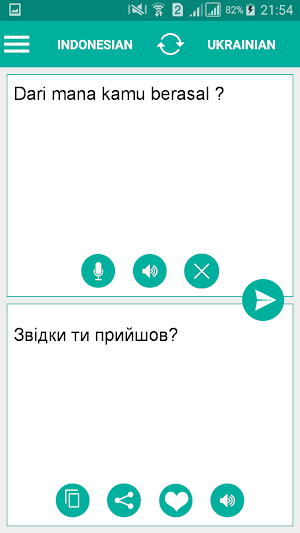 Ukrainian Indonesian Translator Screenshot 1