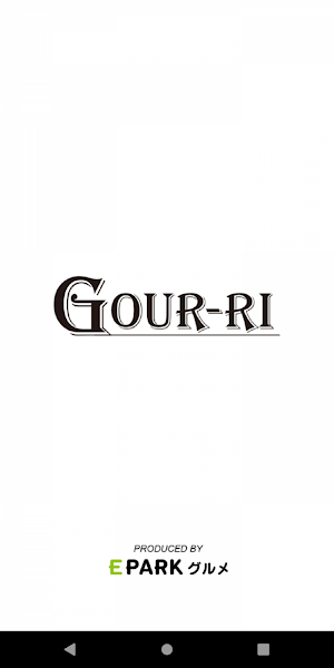Gour-ri Screenshot 0
