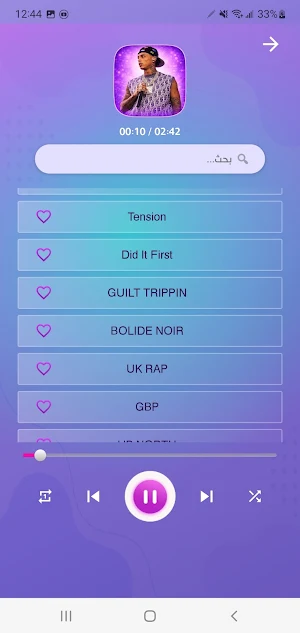 Central Cee Songs Offline 2026 Screenshot 3