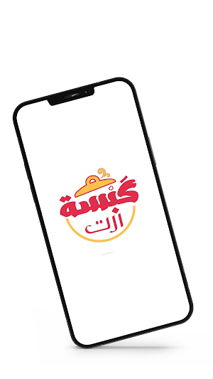 كبسة ارت - kapsa Art Screenshot 0