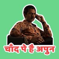 Sacred Game Stickers For Whatsapp