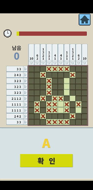 Nemosin Screenshot 1