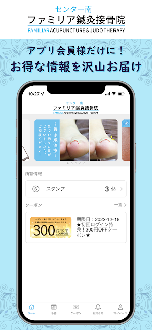 ファミリア・ミルフルール Screenshot 3