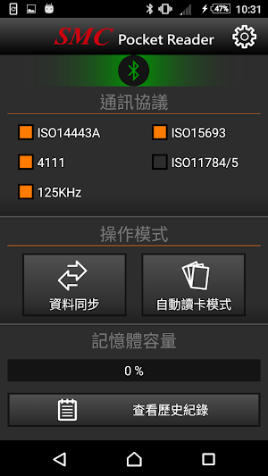 Pocket Reader Screenshot 0
