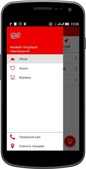 Hookah Anyplace Screenshot 3