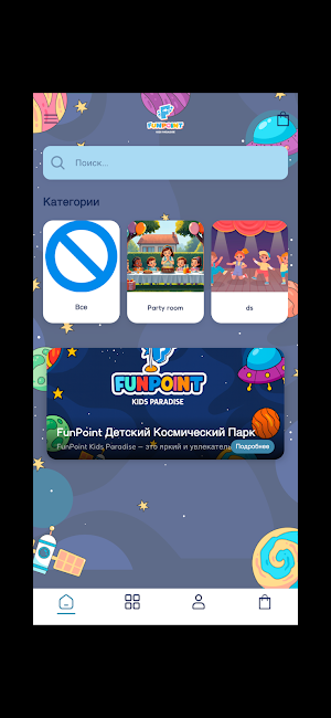 Funpoint Screenshot 0