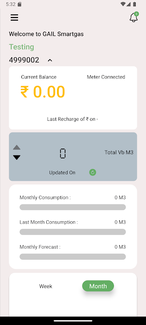 GAIL Consumer App Screenshot 1