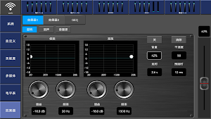 FMixer Screenshot 2