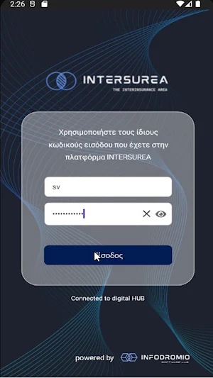 Intersurea Mobile App Screenshot 0