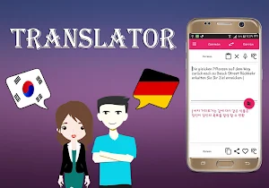 Korean To German Translator Screenshot 2