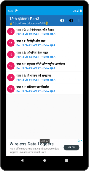 History class 12th Hindi Part-3 Screenshot 3