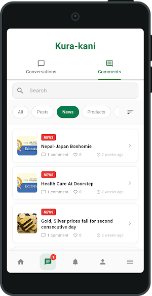 eNepali Screenshot 2