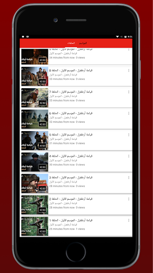 مسلسل قيامة ارطغرل الموسم الاول Screenshot 3