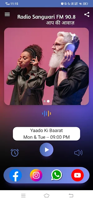 Radio Sangwari FM 90.8 Screenshot 1